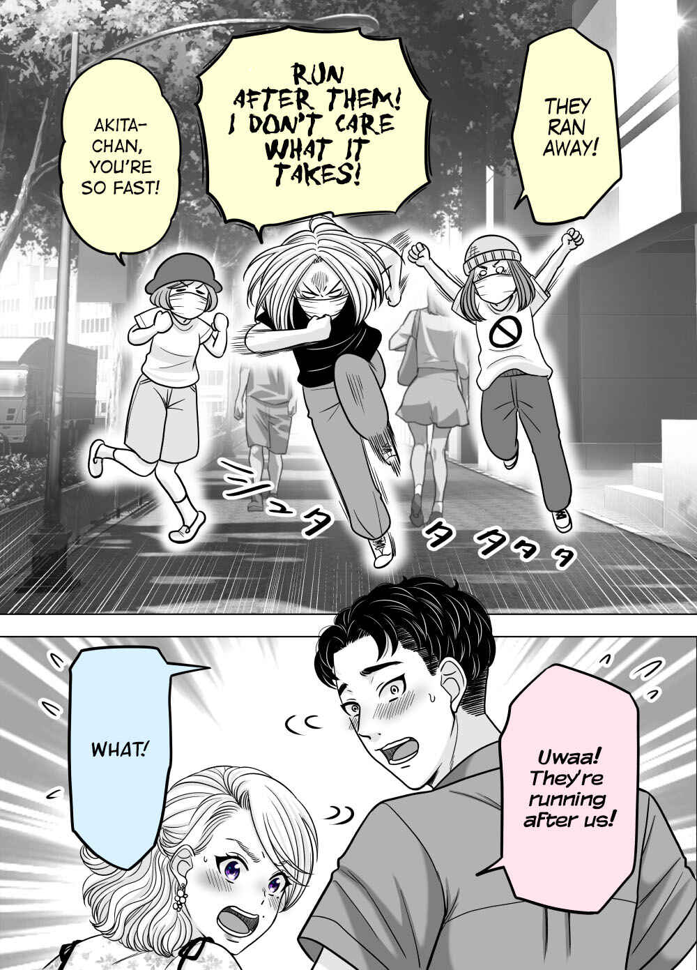 Page 2 Chapter 54 Otagai Sukoshi Zutsu Kawatteiku Kyouikugakari to Shinnyuu Shain