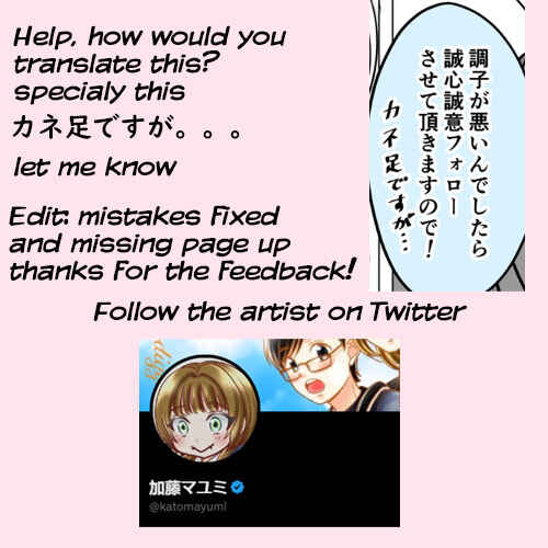 Page 4 Chapter 35 Otagai Sukoshi Zutsu Kawatteiku Kyouikugakari to Shinnyuu Shain