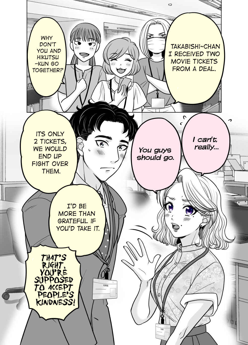Page 1 Chapter 43 Otagai Sukoshi Zutsu Kawatteiku Kyouikugakari to Shinnyuu Shain