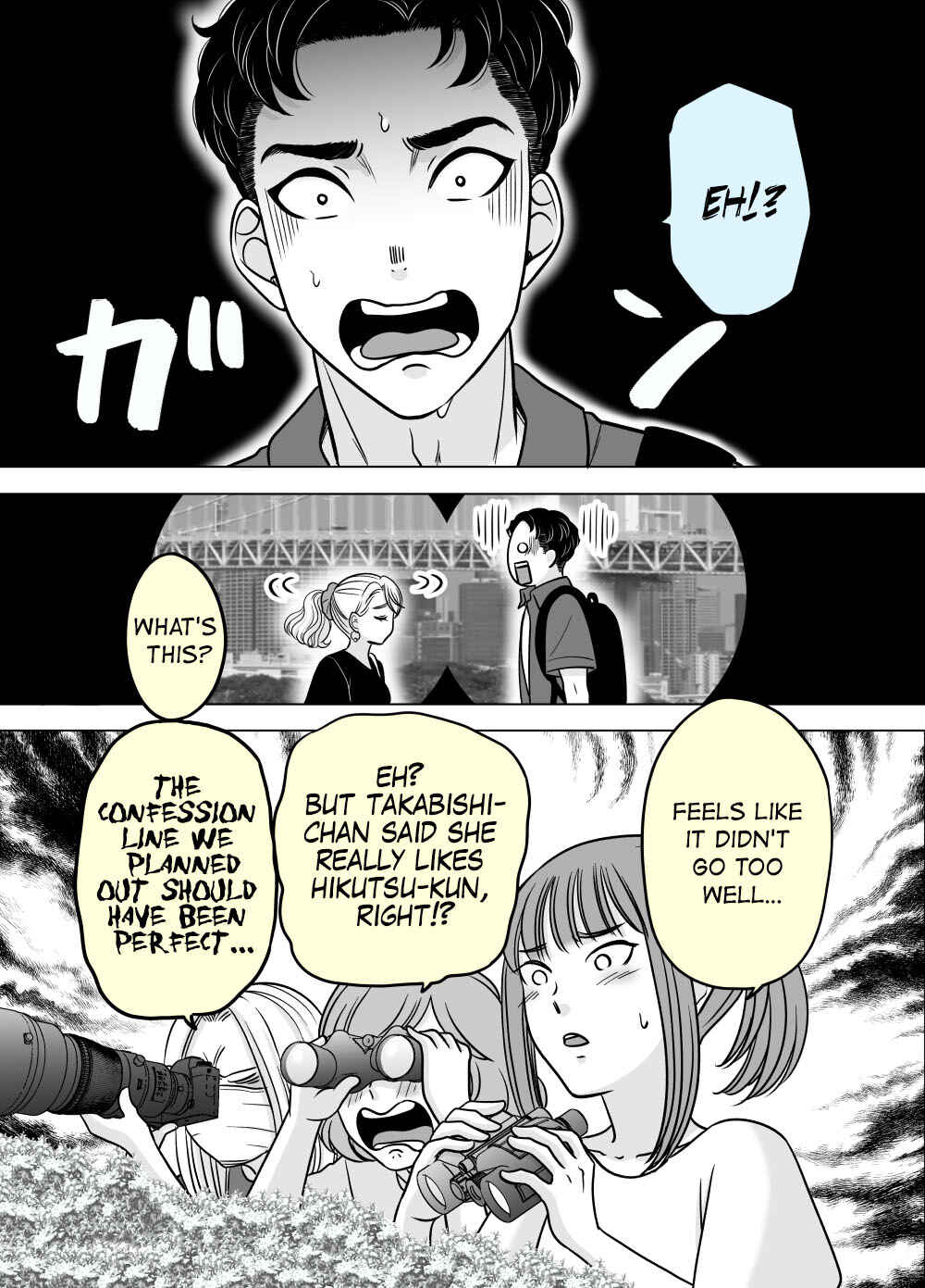 Page 3 Chapter 75 Otagai Sukoshi Zutsu Kawatteiku Kyouikugakari to Shinnyuu Shain