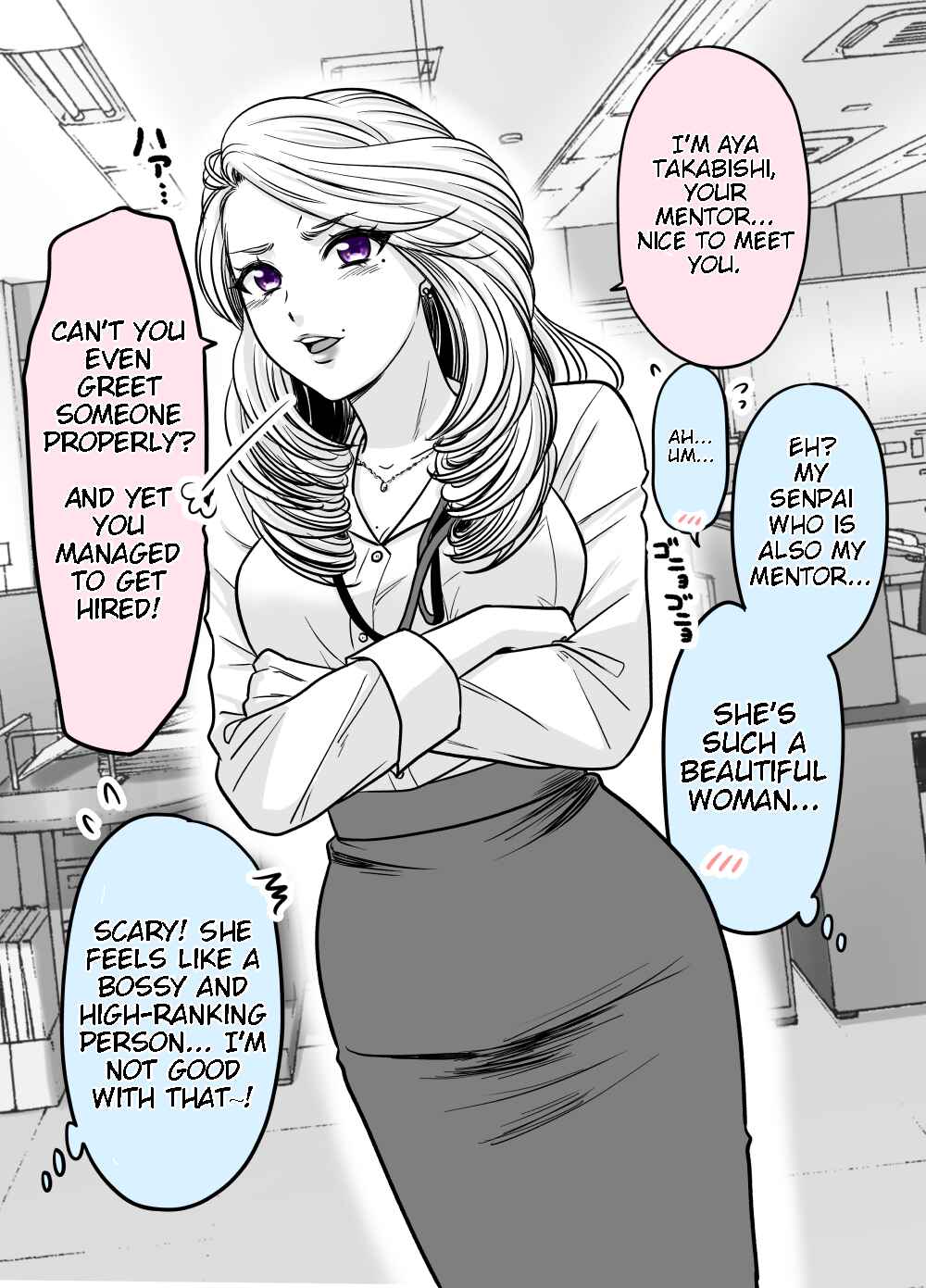 Page 1 Chapter 1 Otagai Sukoshi Zutsu Kawatteiku Kyouikugakari to Shinnyuu Shain