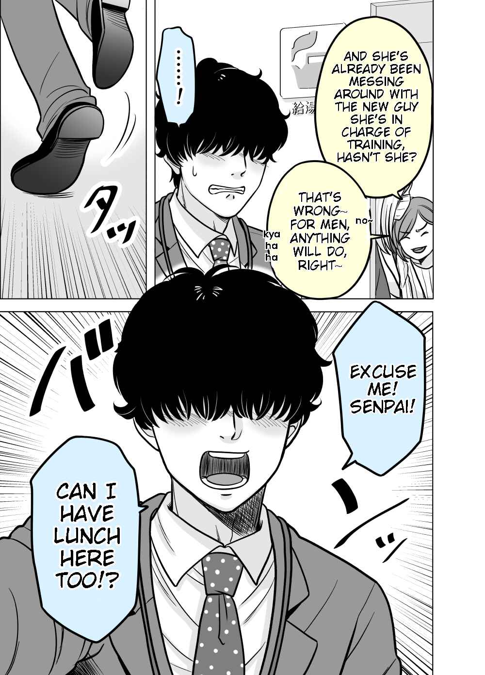 Page 2 Chapter 6 Otagai Sukoshi Zutsu Kawatteiku Kyouikugakari to Shinnyuu Shain
