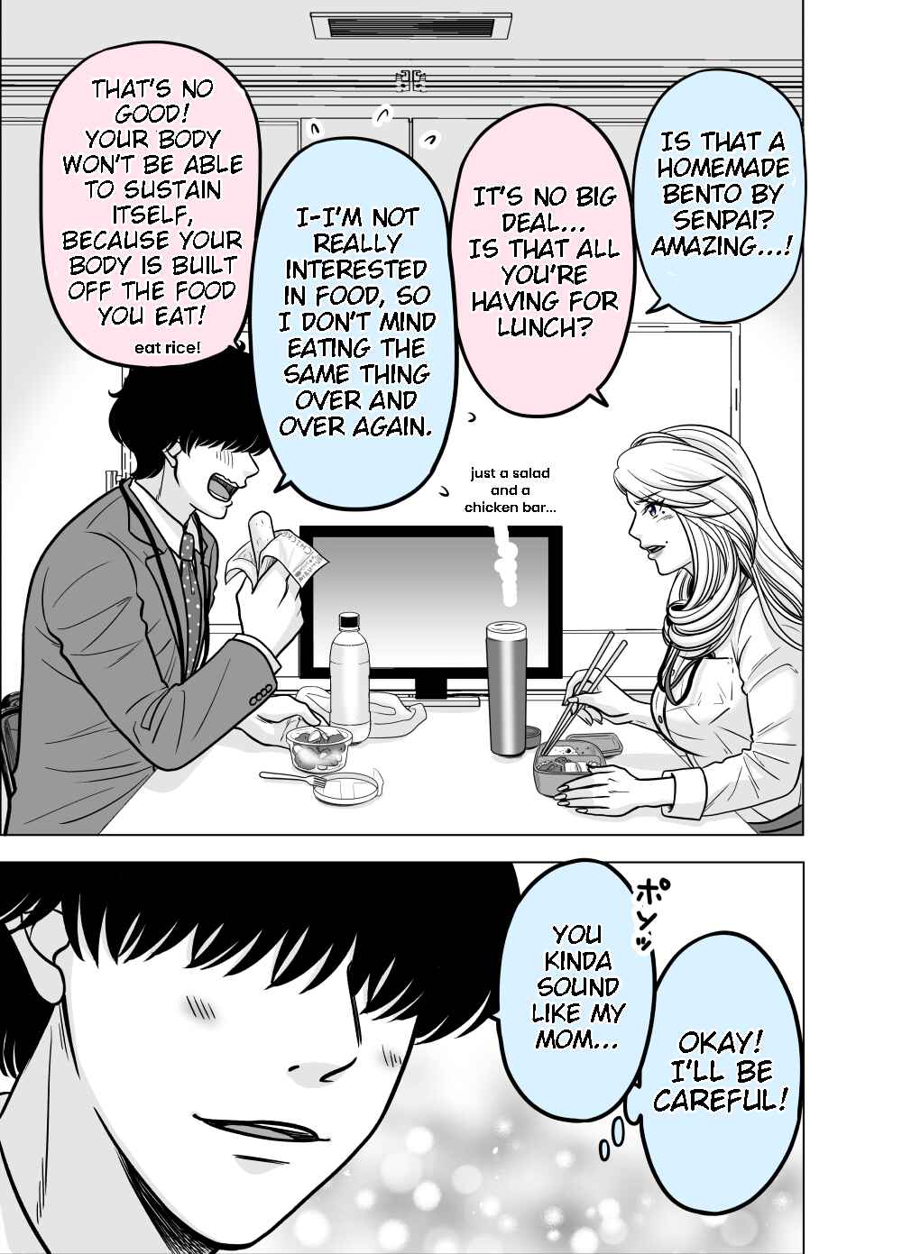 Page 1 Chapter 7 Otagai Sukoshi Zutsu Kawatteiku Kyouikugakari to Shinnyuu Shain
