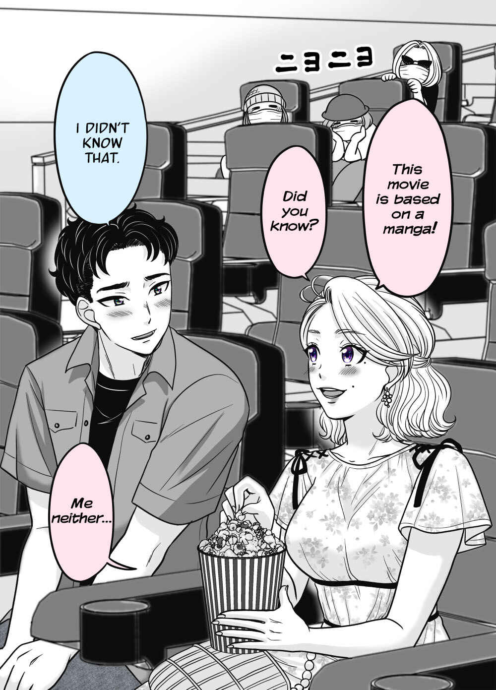 Page 1 Chapter 51 Otagai Sukoshi Zutsu Kawatteiku Kyouikugakari to Shinnyuu Shain
