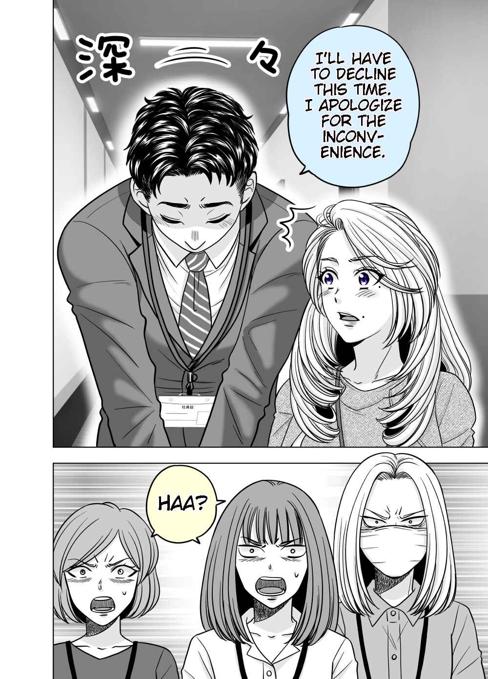 Page 1 Chapter 23 Otagai Sukoshi Zutsu Kawatteiku Kyouikugakari to Shinnyuu Shain