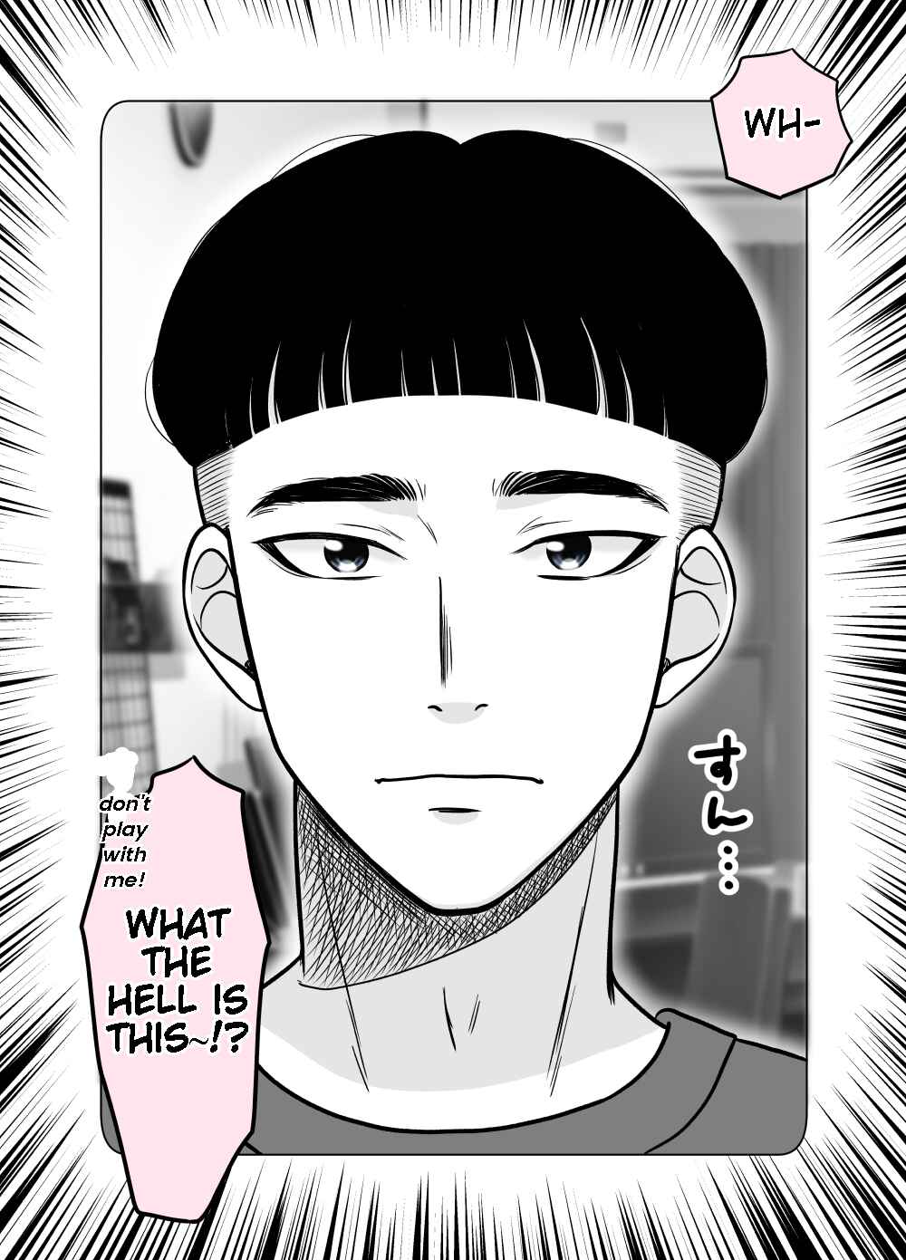 Page 1 Chapter 16 Otagai Sukoshi Zutsu Kawatteiku Kyouikugakari to Shinnyuu Shain