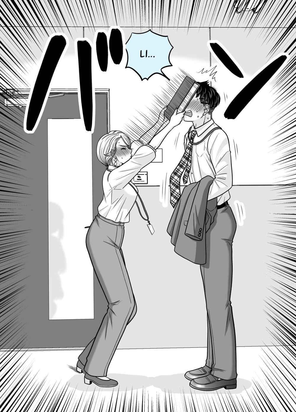 Page 2 Chapter 65 Otagai Sukoshi Zutsu Kawatteiku Kyouikugakari to Shinnyuu Shain