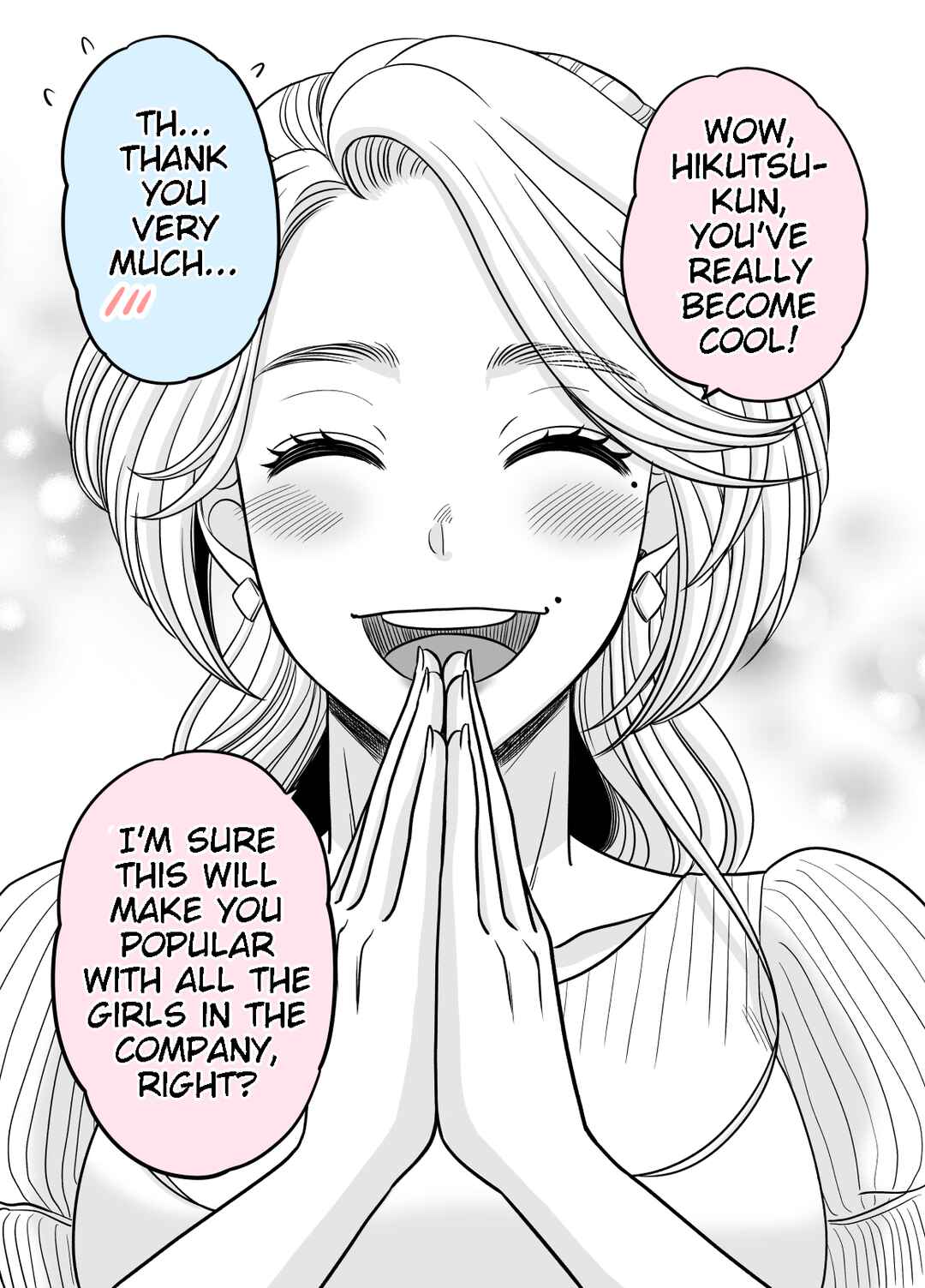 Page 1 Chapter 19 Otagai Sukoshi Zutsu Kawatteiku Kyouikugakari to Shinnyuu Shain