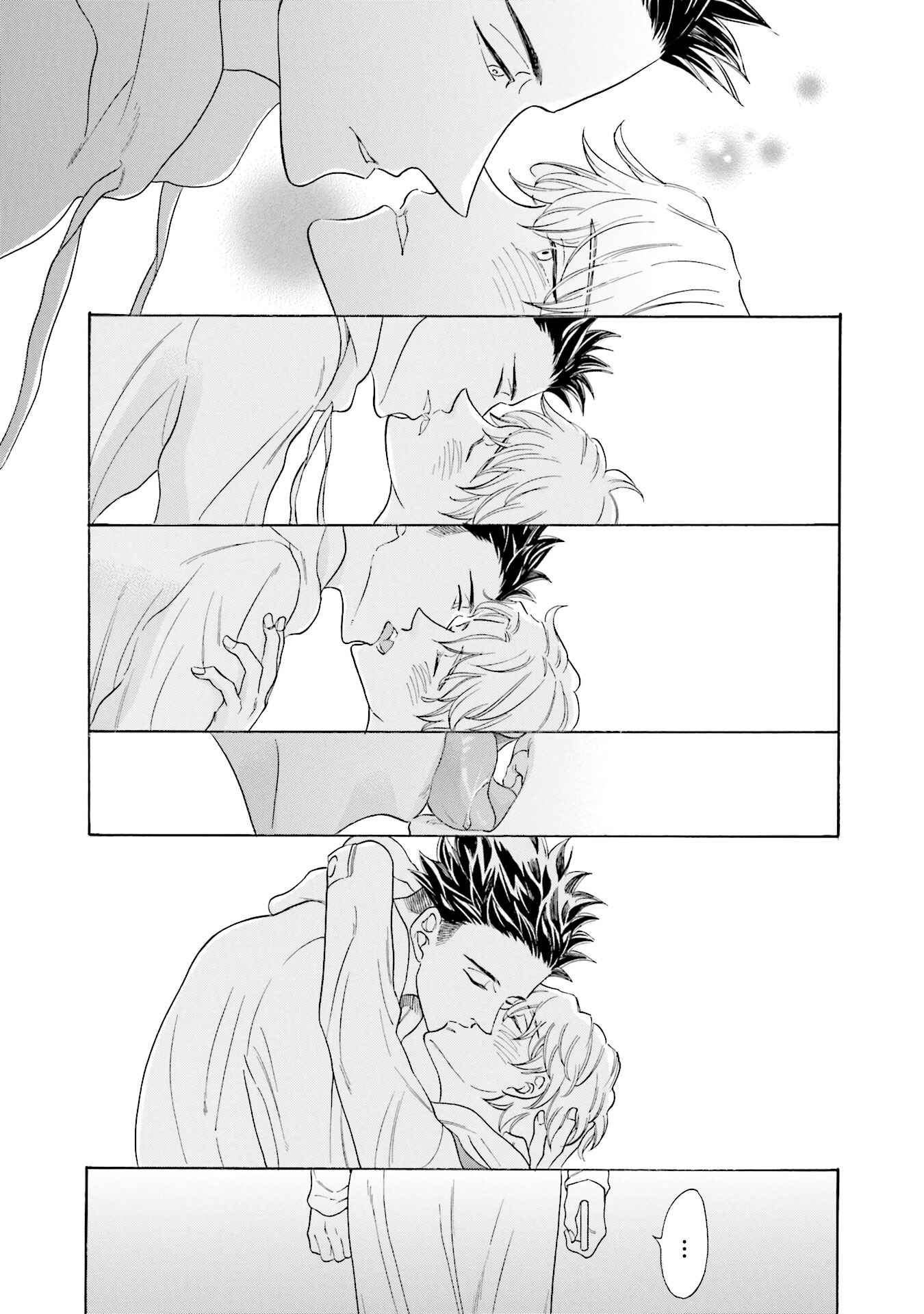 Page 24 Chapter 5 Suzume Favorite