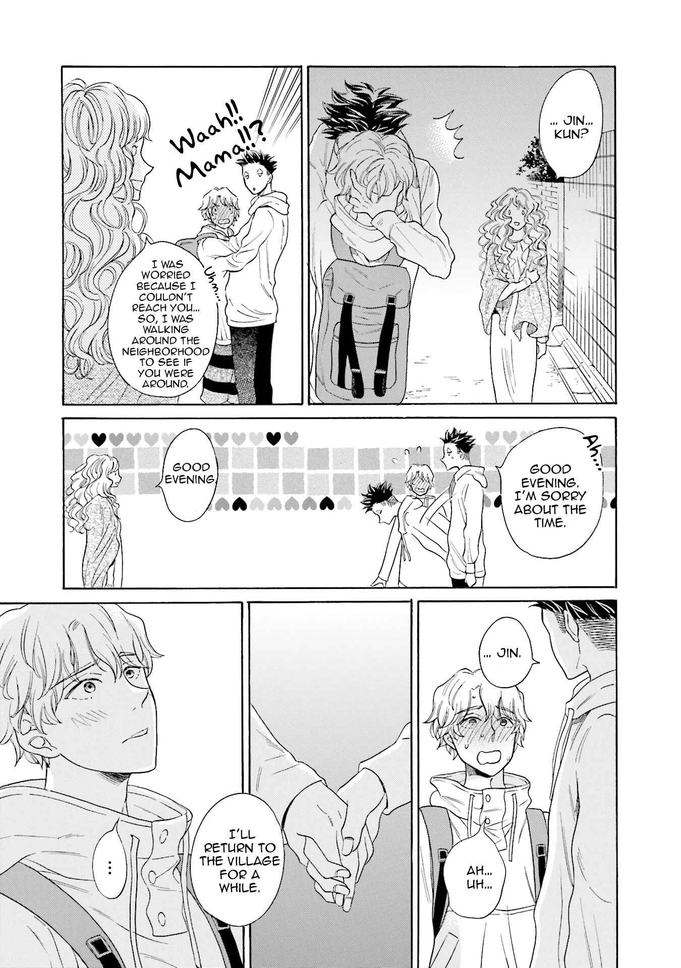 Page 25 Chapter 5 Suzume Favorite