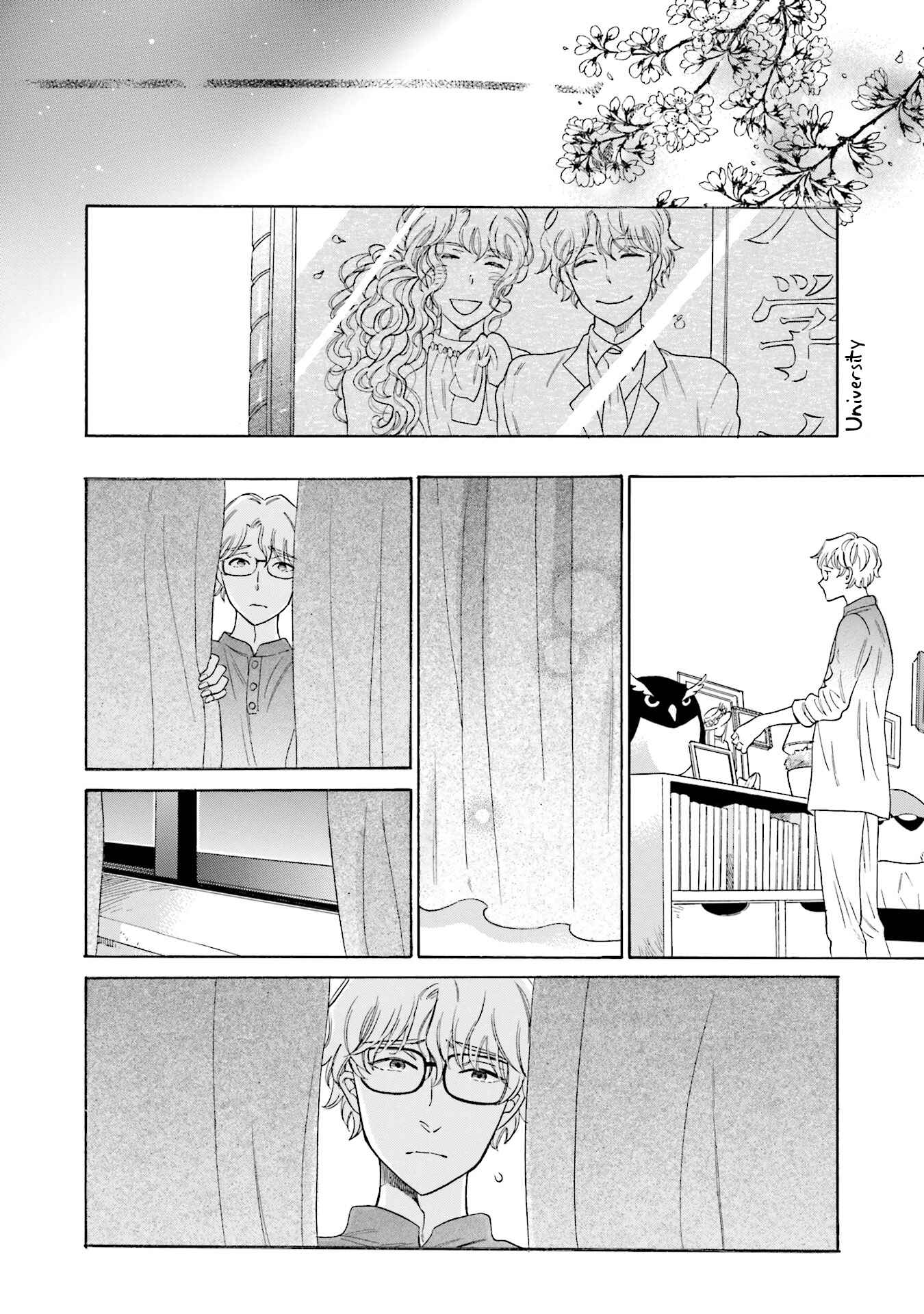 Page 28 Chapter 5 Suzume Favorite