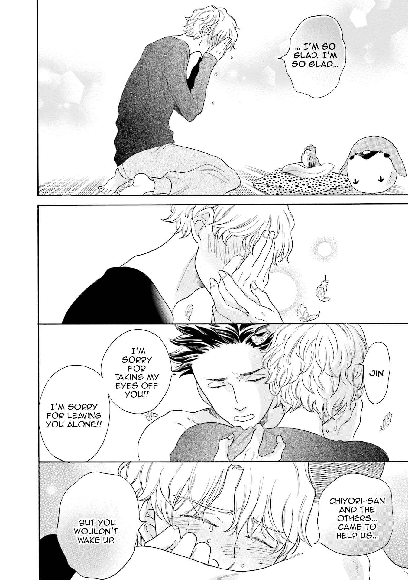 Page 6 Chapter 5 Suzume Favorite