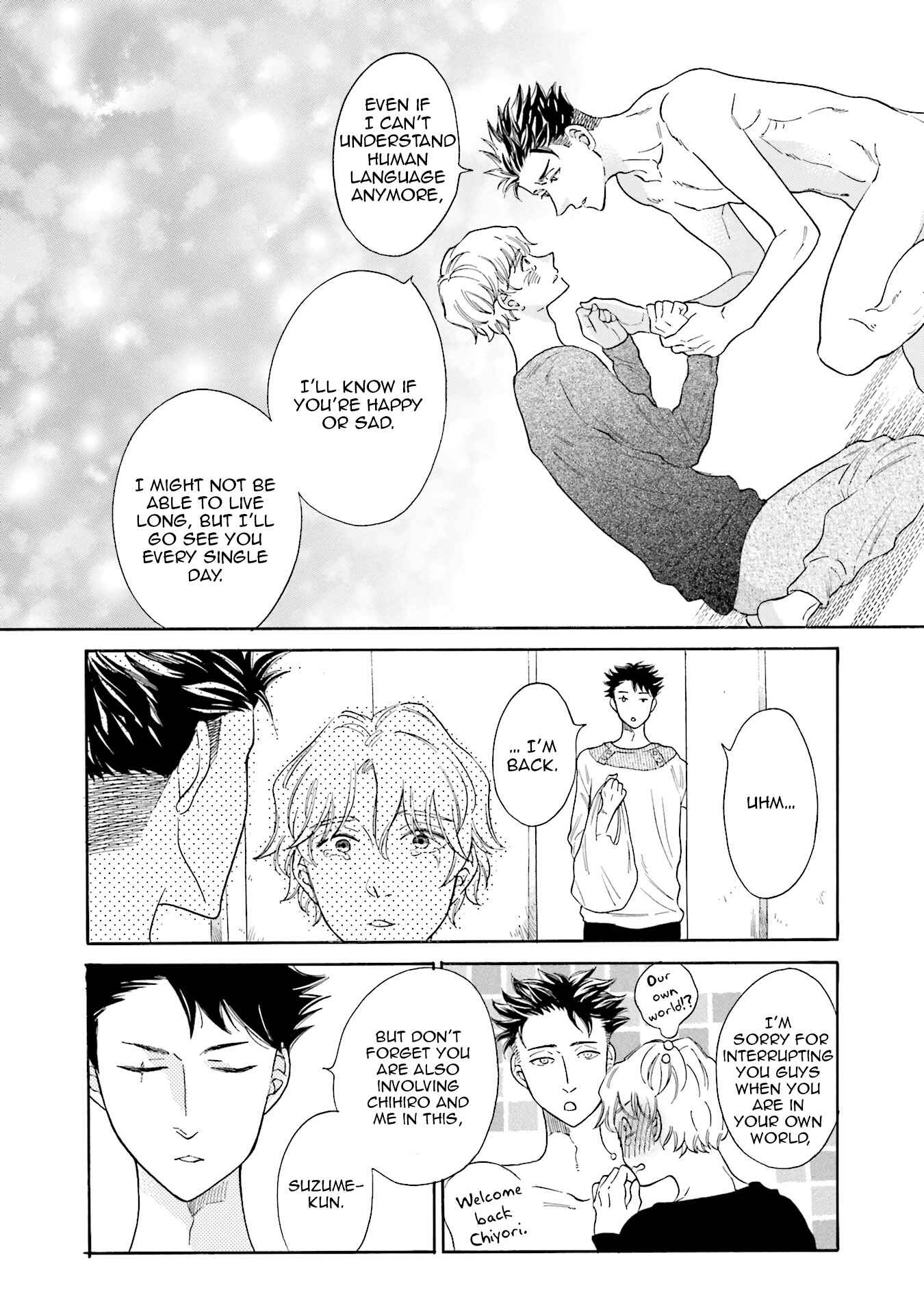 Page 8 Chapter 5 Suzume Favorite