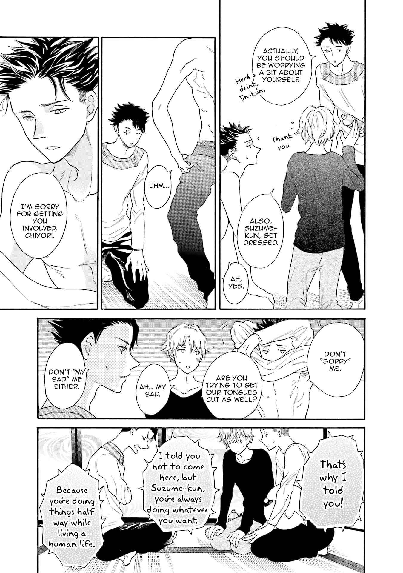 Page 9 Chapter 5 Suzume Favorite