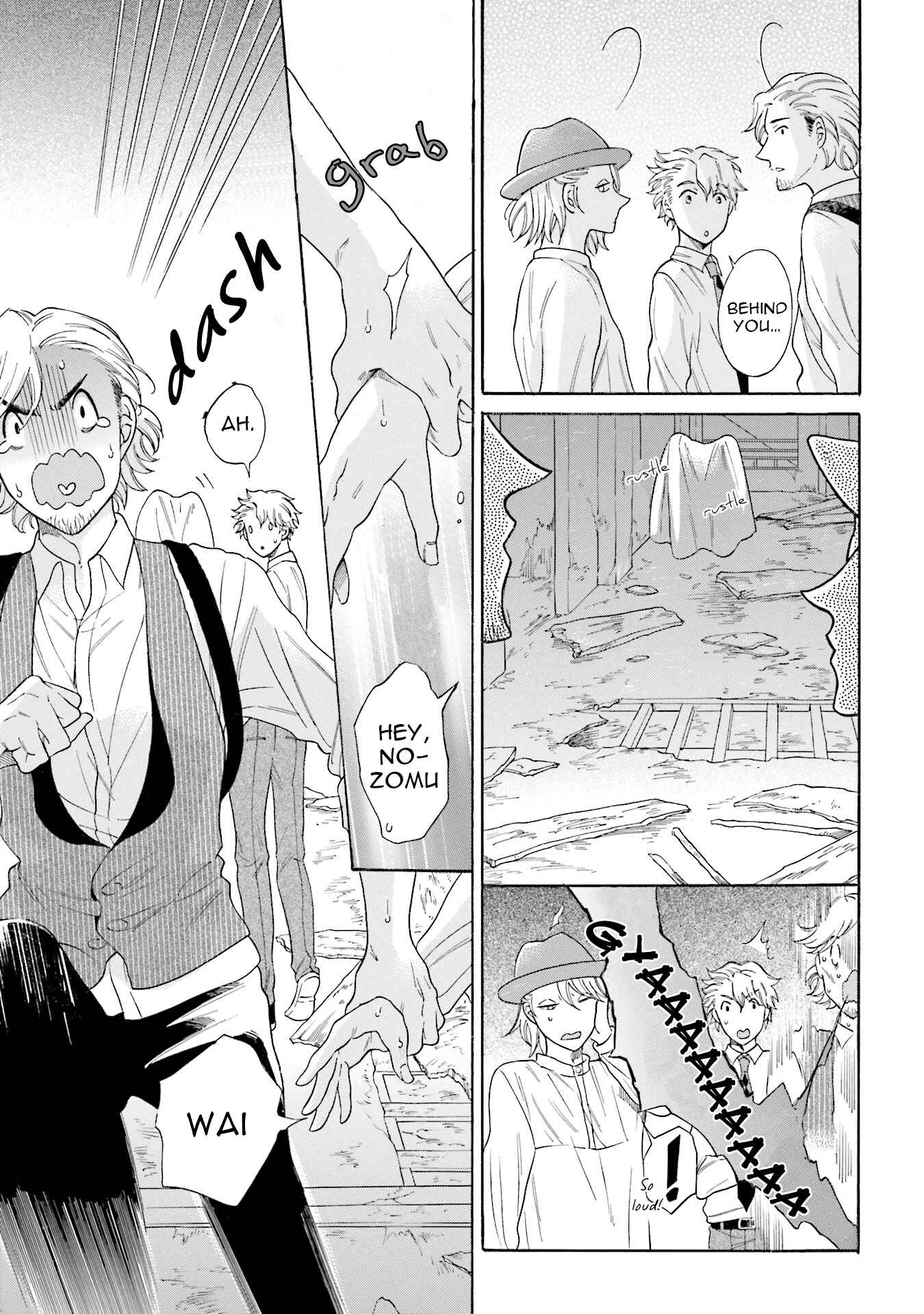 Page 16 Chapter 3 Suzume Favorite