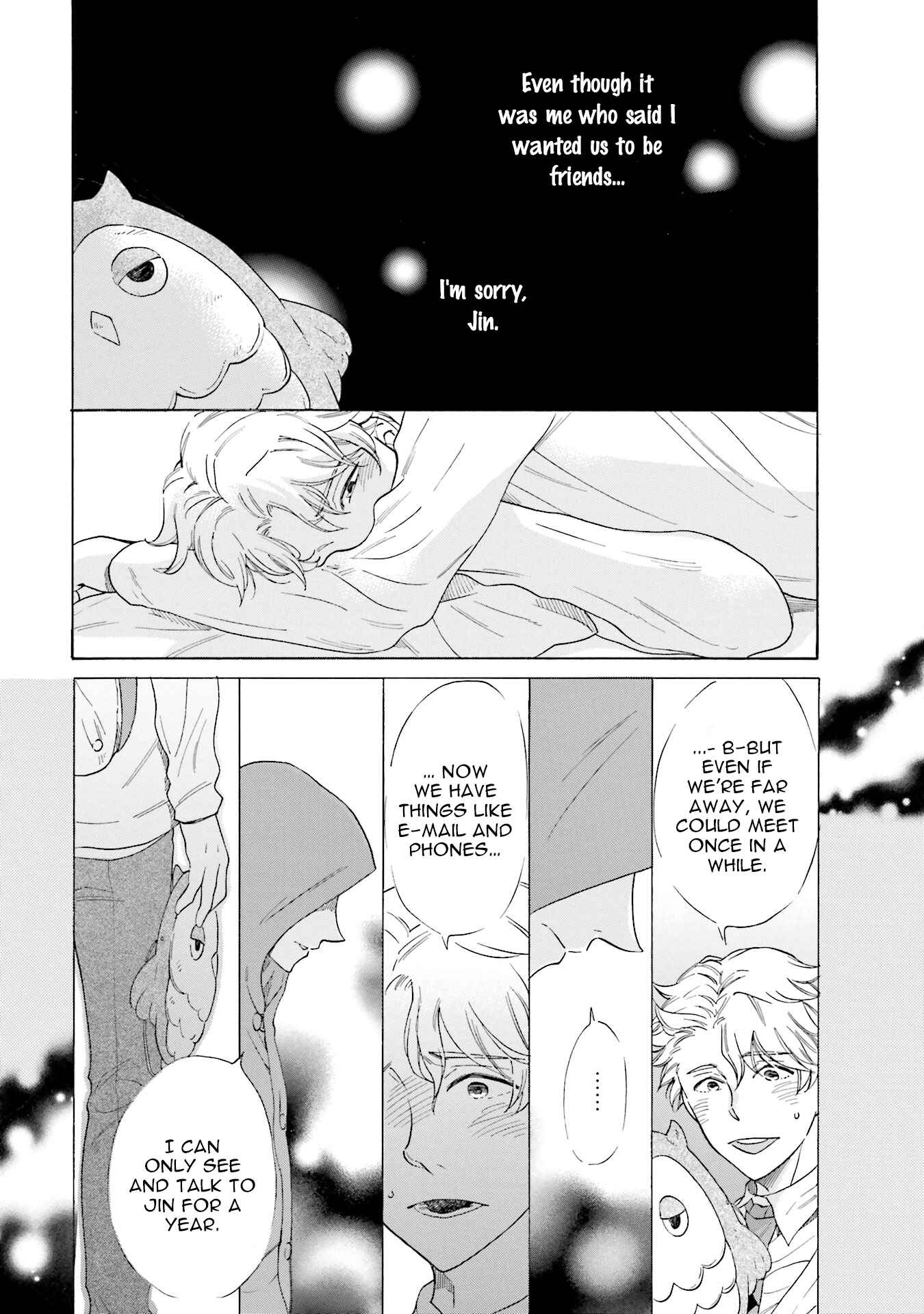 Page 7 Chapter 3 Suzume Favorite