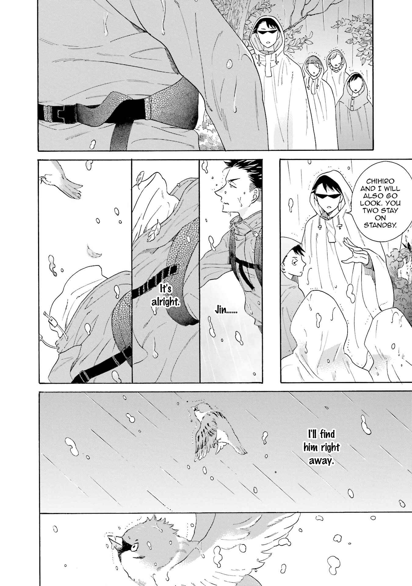 Page 23 Chapter 4 Suzume Favorite