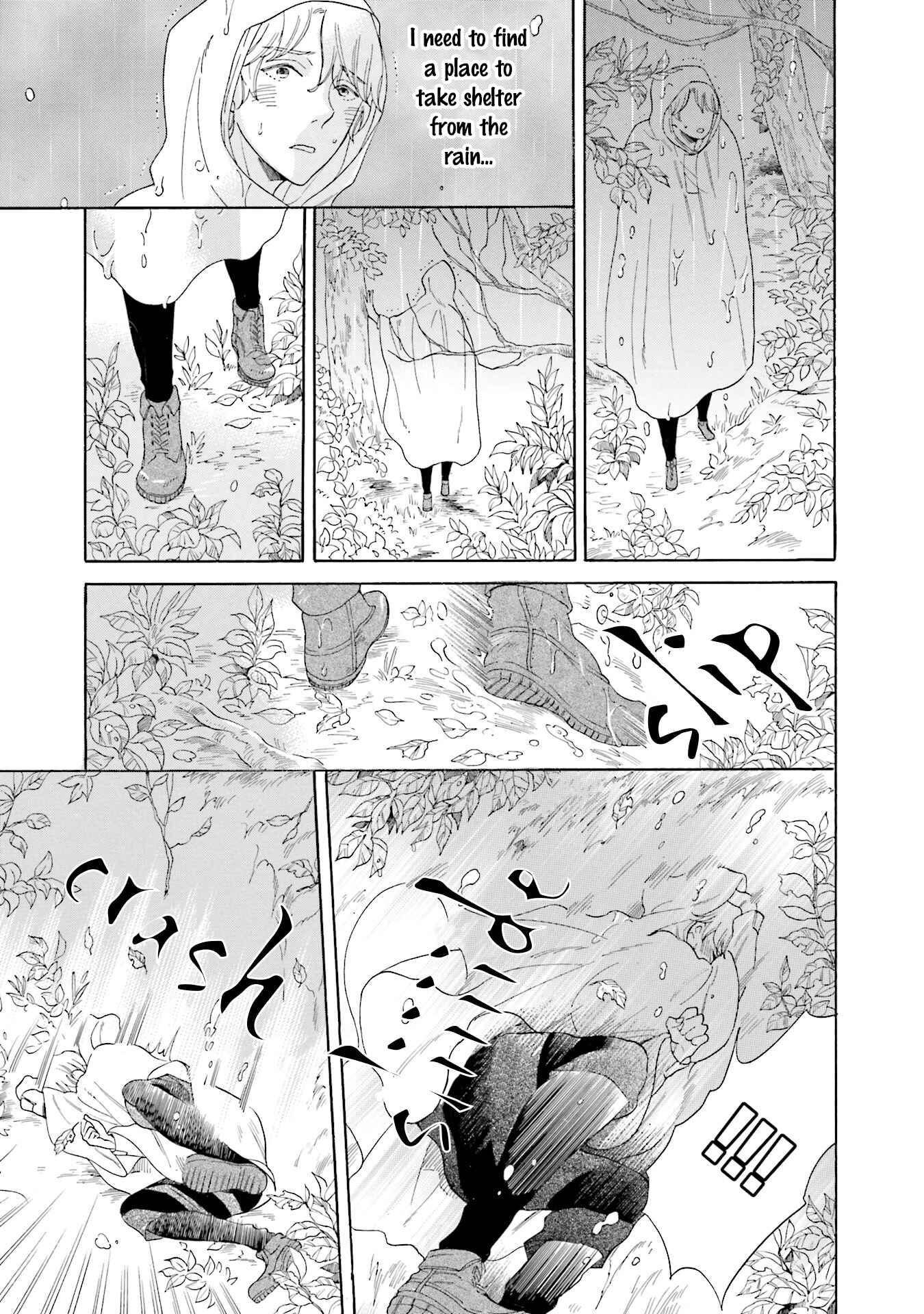 Page 24 Chapter 4 Suzume Favorite