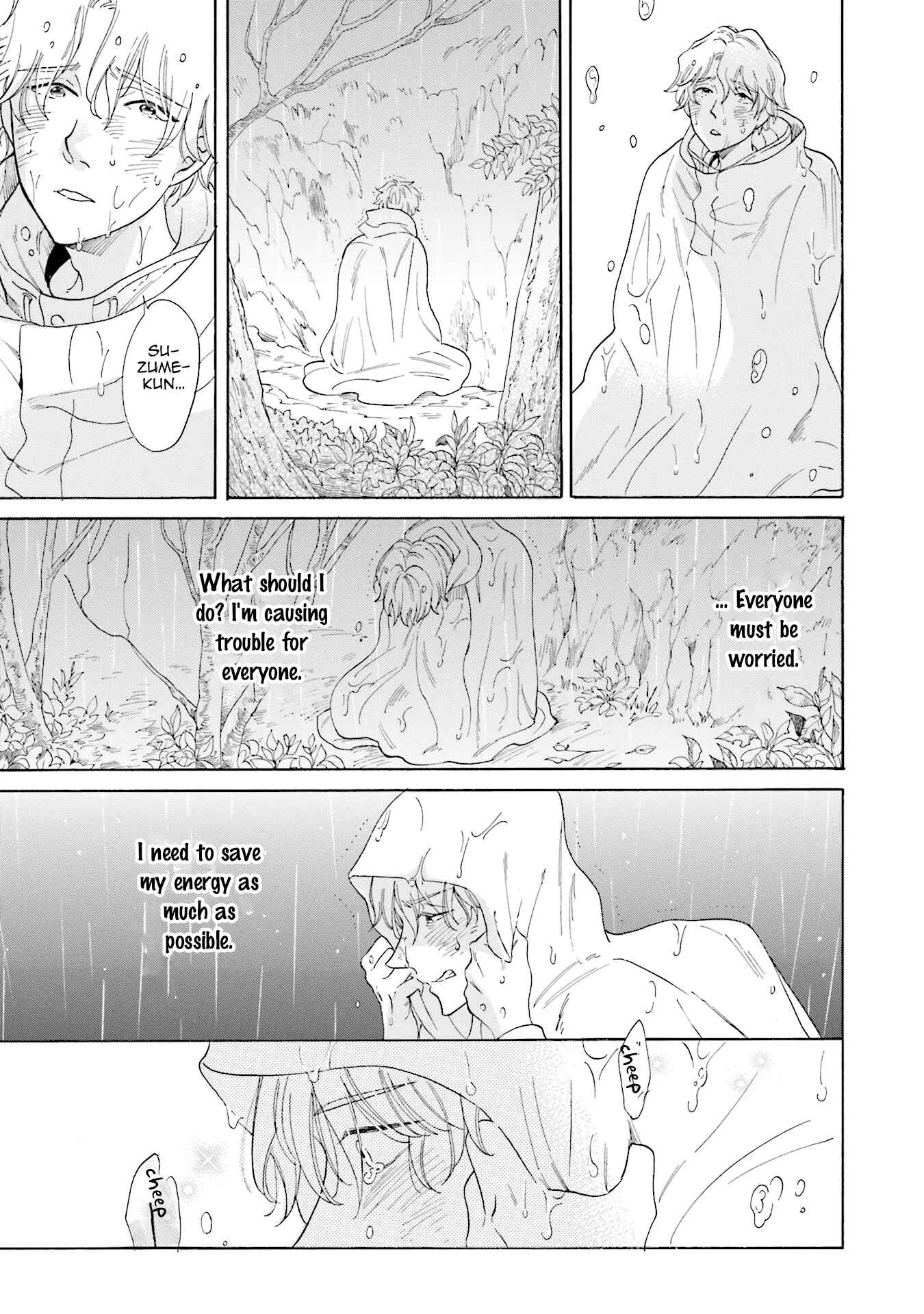 Page 26 Chapter 4 Suzume Favorite