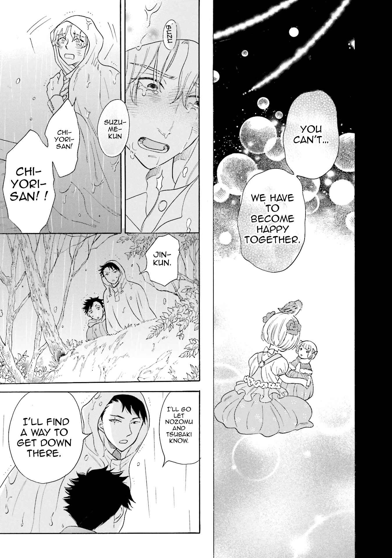 Page 34 Chapter 4 Suzume Favorite