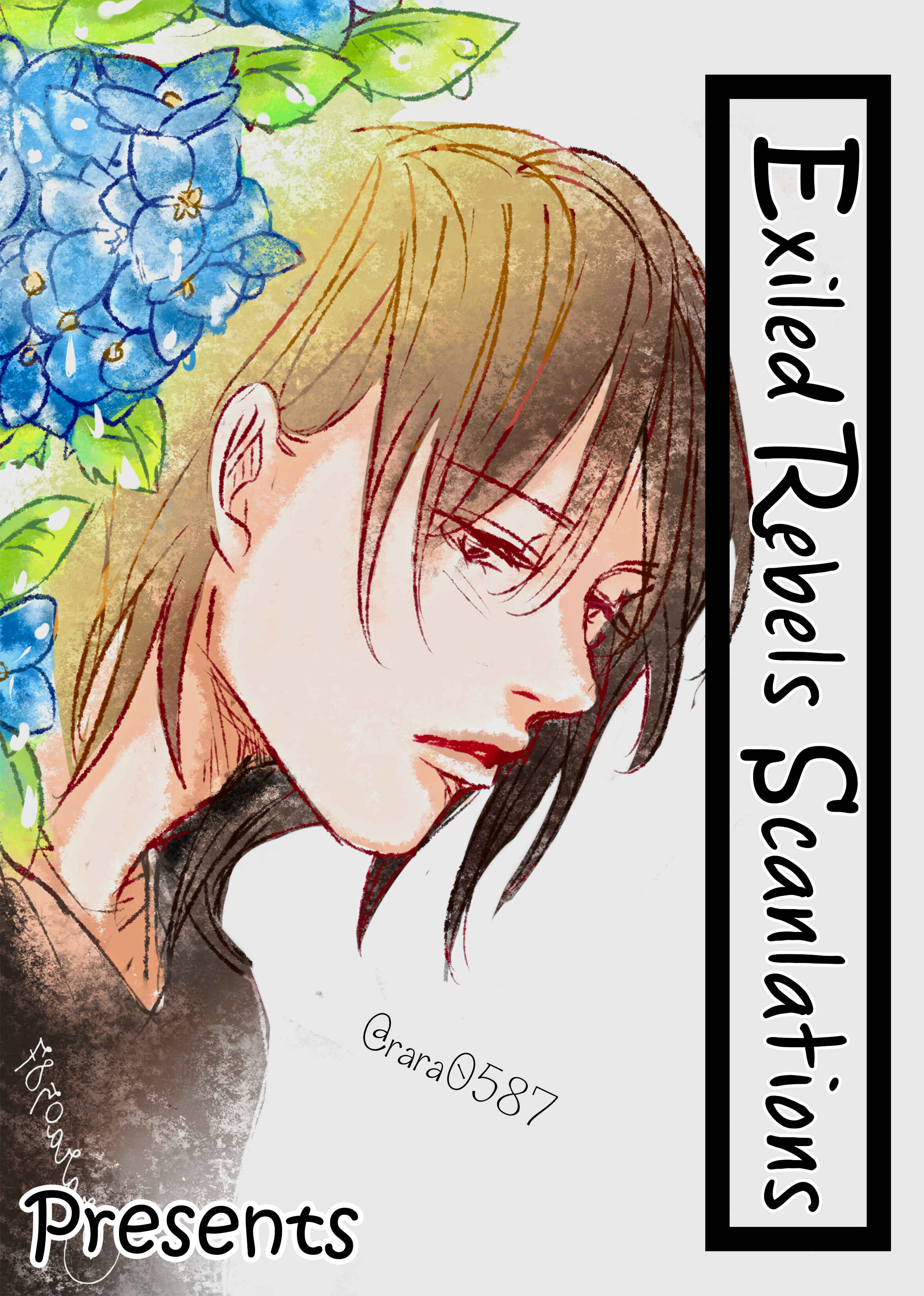 Page 1 Chapter 2 Suzume Favorite