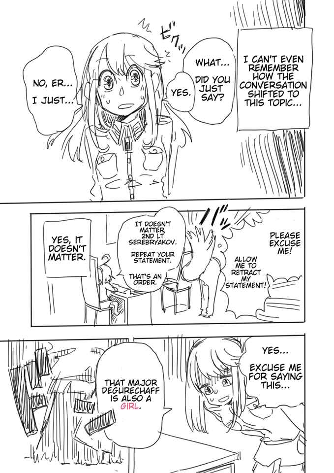 Page 1 Chapter 1 Youjo Senki - Youjo Konki (Doujinshi)