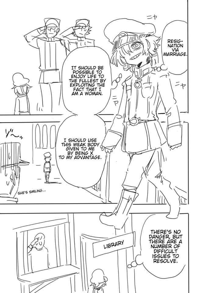 Page 3 Chapter 1 Youjo Senki - Youjo Konki (Doujinshi)