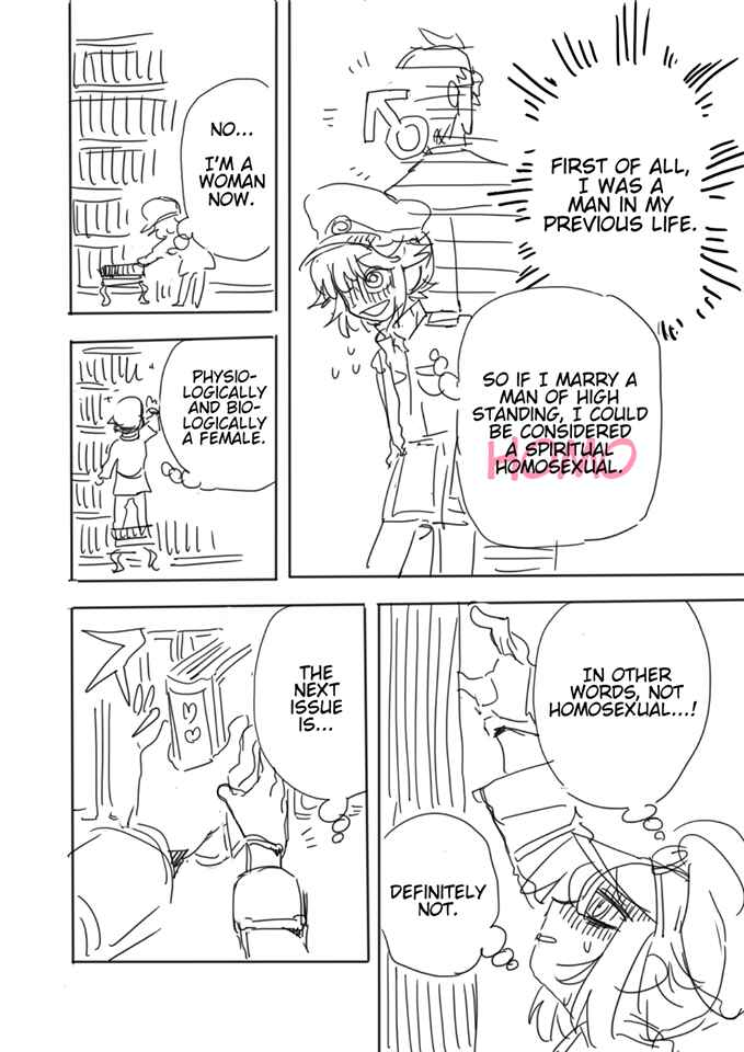 Page 4 Chapter 1 Youjo Senki - Youjo Konki (Doujinshi)