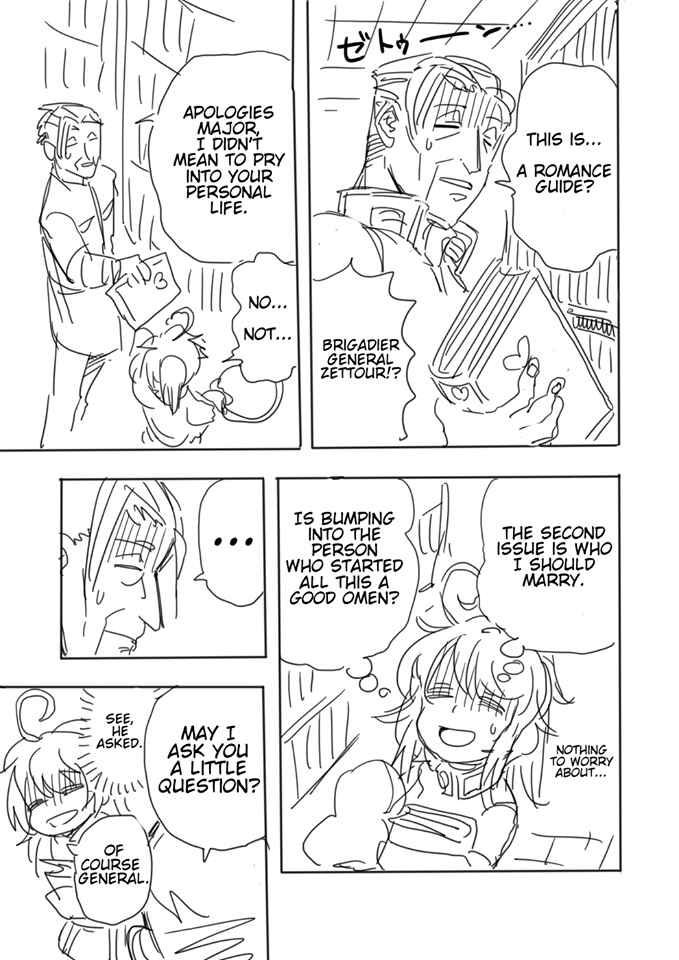 Page 5 Chapter 1 Youjo Senki - Youjo Konki (Doujinshi)
