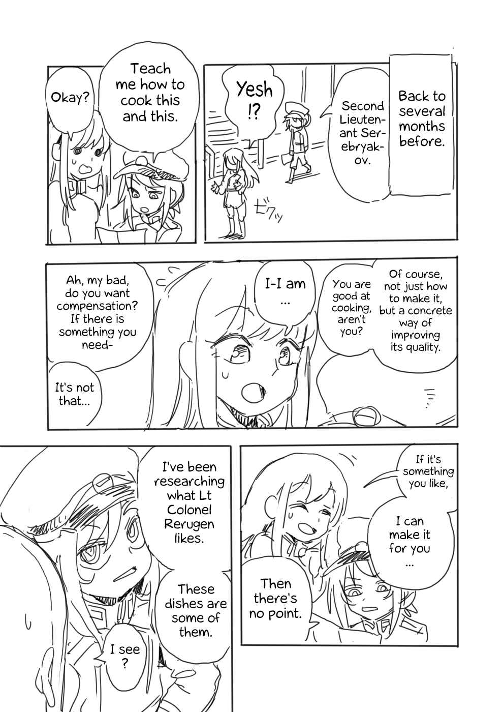 Page 3 Chapter 2 Youjo Senki - Youjo Konki (Doujinshi)