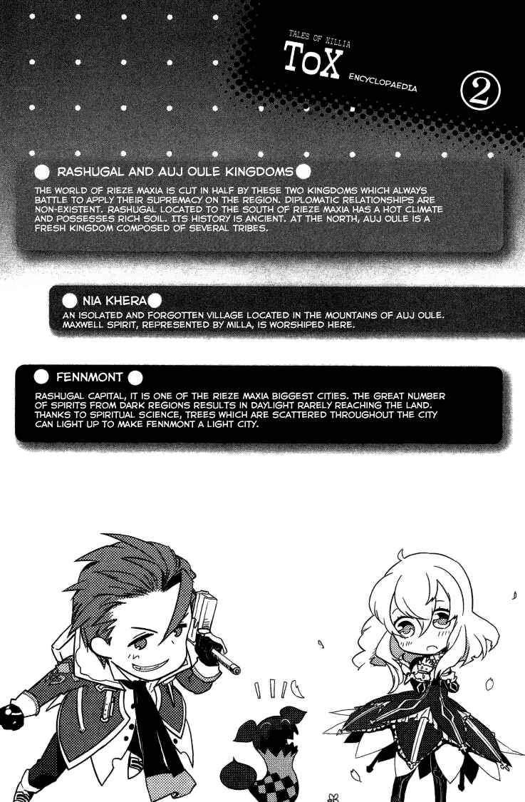Page 1 Chapter 3 Tales of Xillia SIDE;MILLA
