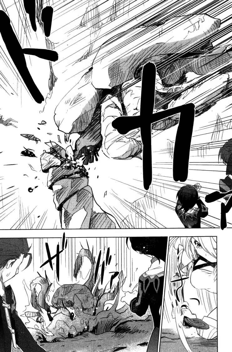 Page 31 Chapter 3 Tales of Xillia SIDE;MILLA