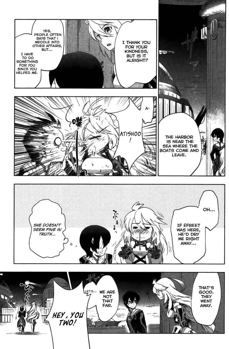 Page 17 Chapter 2 Tales of Xillia SIDE;MILLA