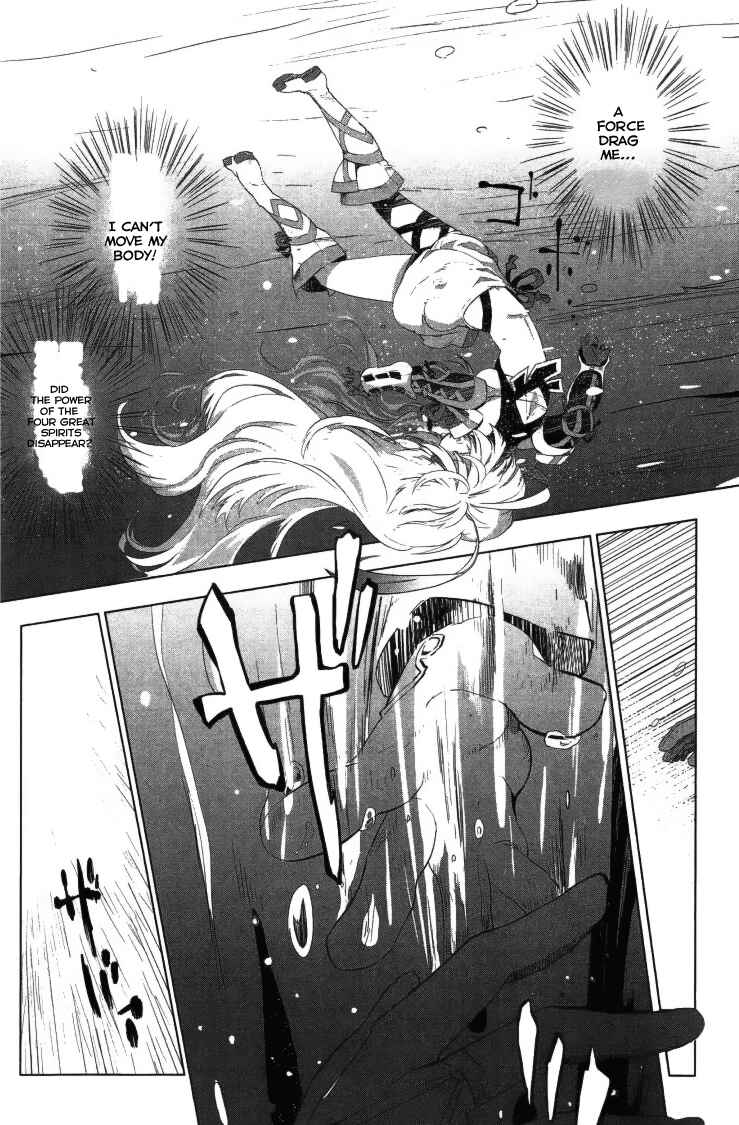 Page 4 Chapter 2 Tales of Xillia SIDE;MILLA
