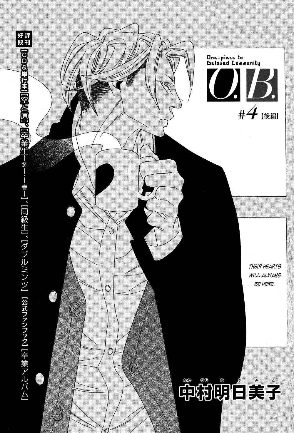 Page 1 Chapter 4.2 O.B.