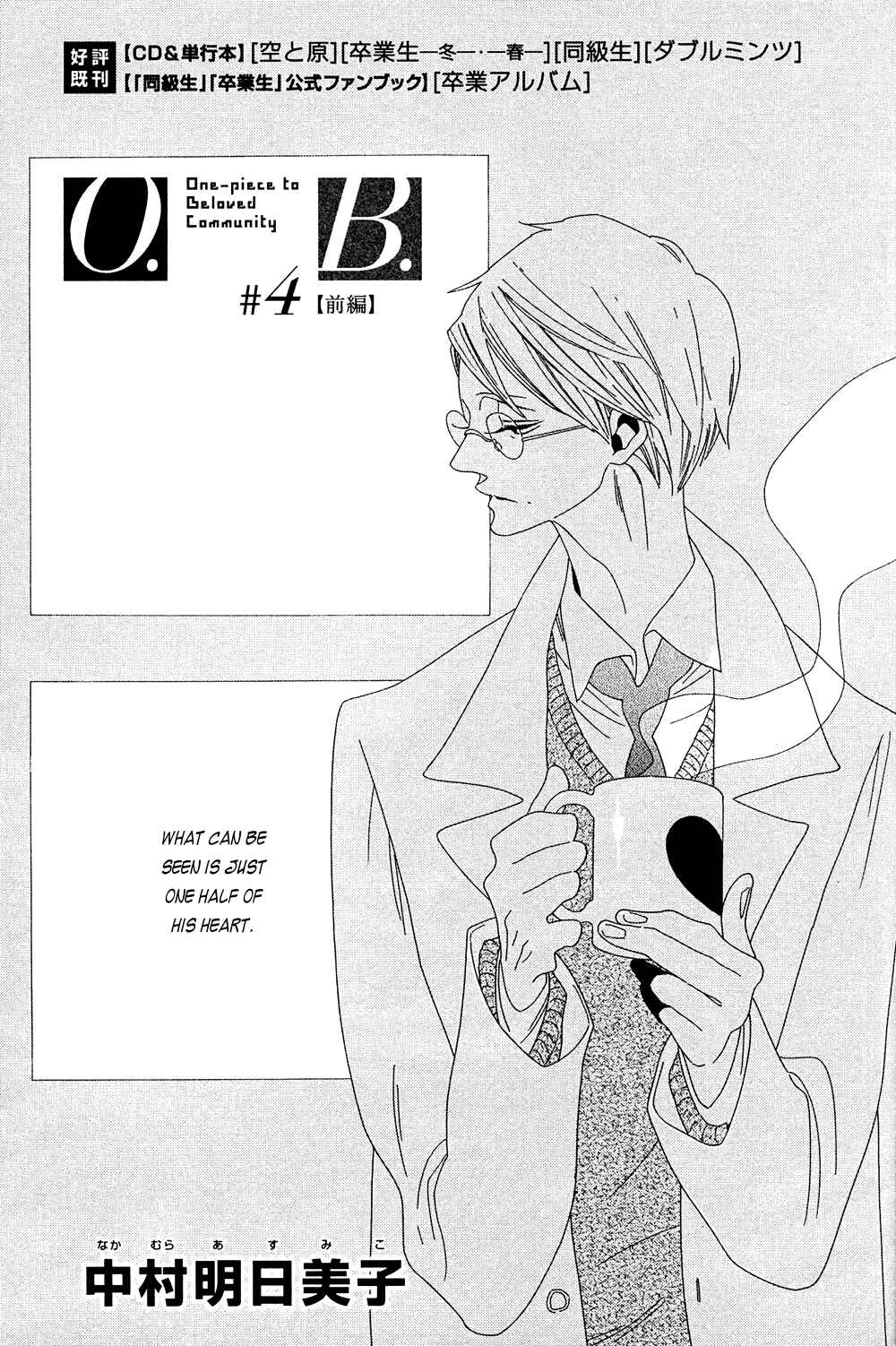 Page 3 Chapter 4 O.B.