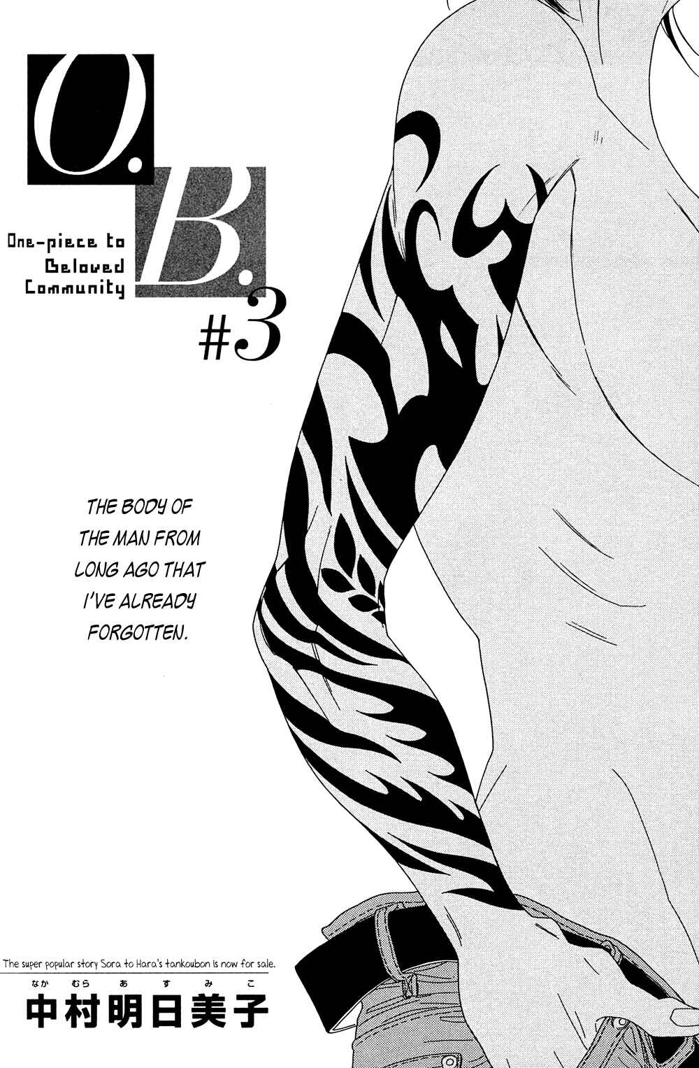 Page 2 Chapter 3 O.B.
