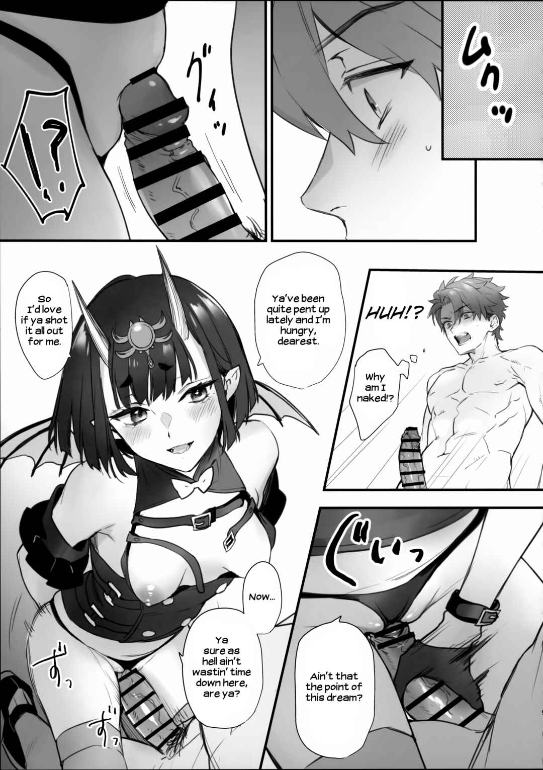 Page 7 Chapter Unknown_1627 Fate/Grand Order - Kimi wa Succubus (Doujinshi)