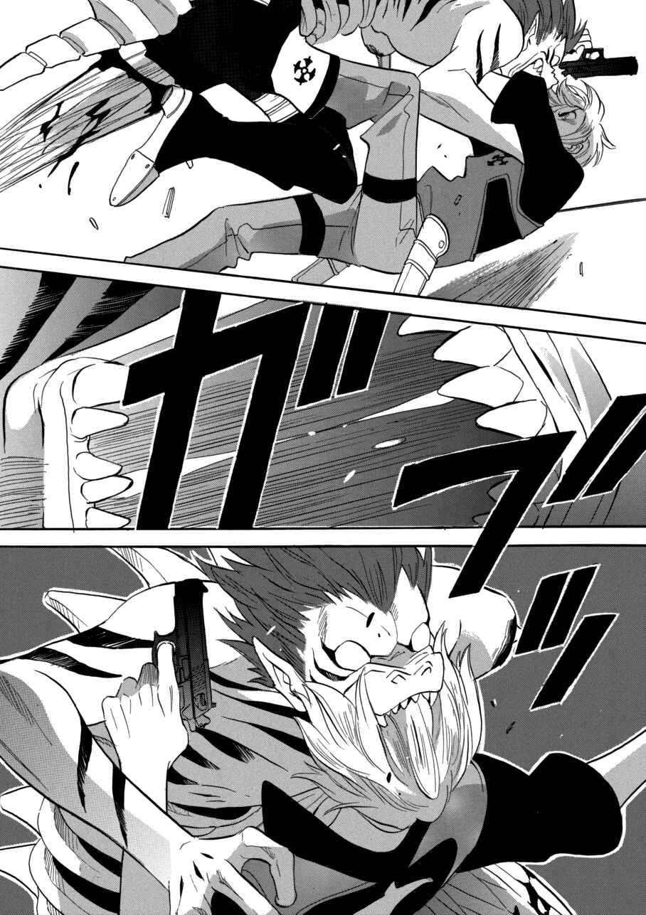 Page 2 Chapter 56 Meteor Methuselah