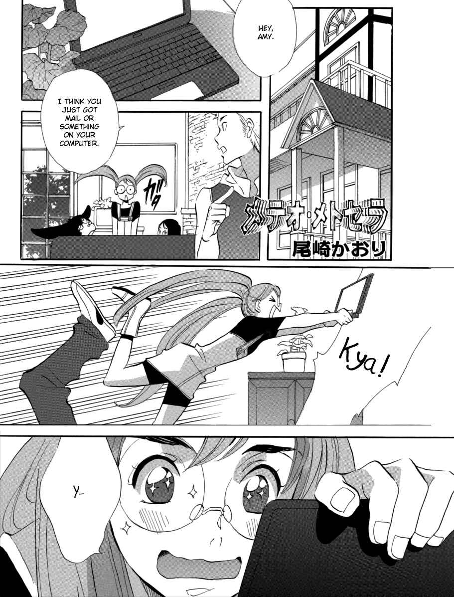 Page 1 Chapter 53 Meteor Methuselah