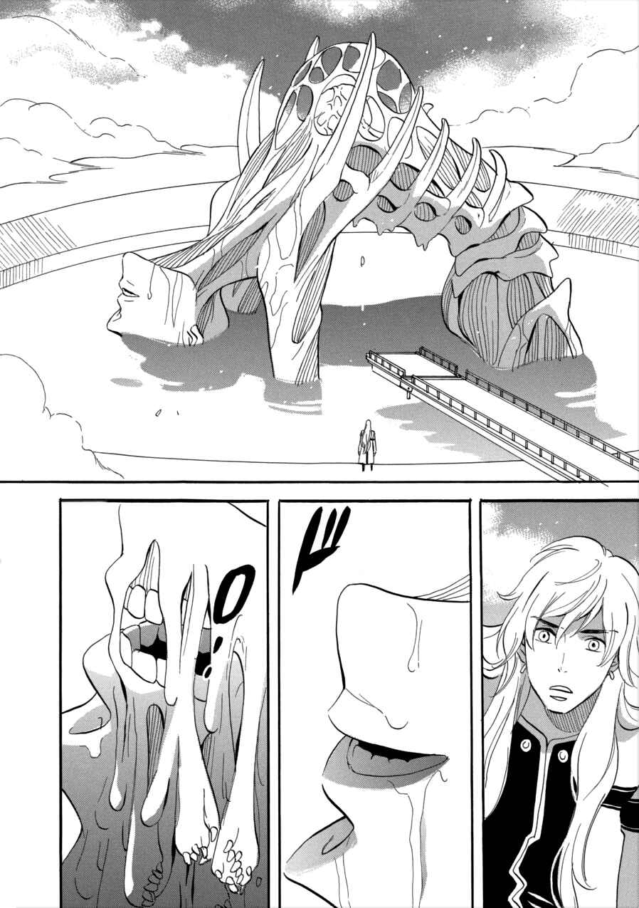 Page 22 Chapter 53 Meteor Methuselah