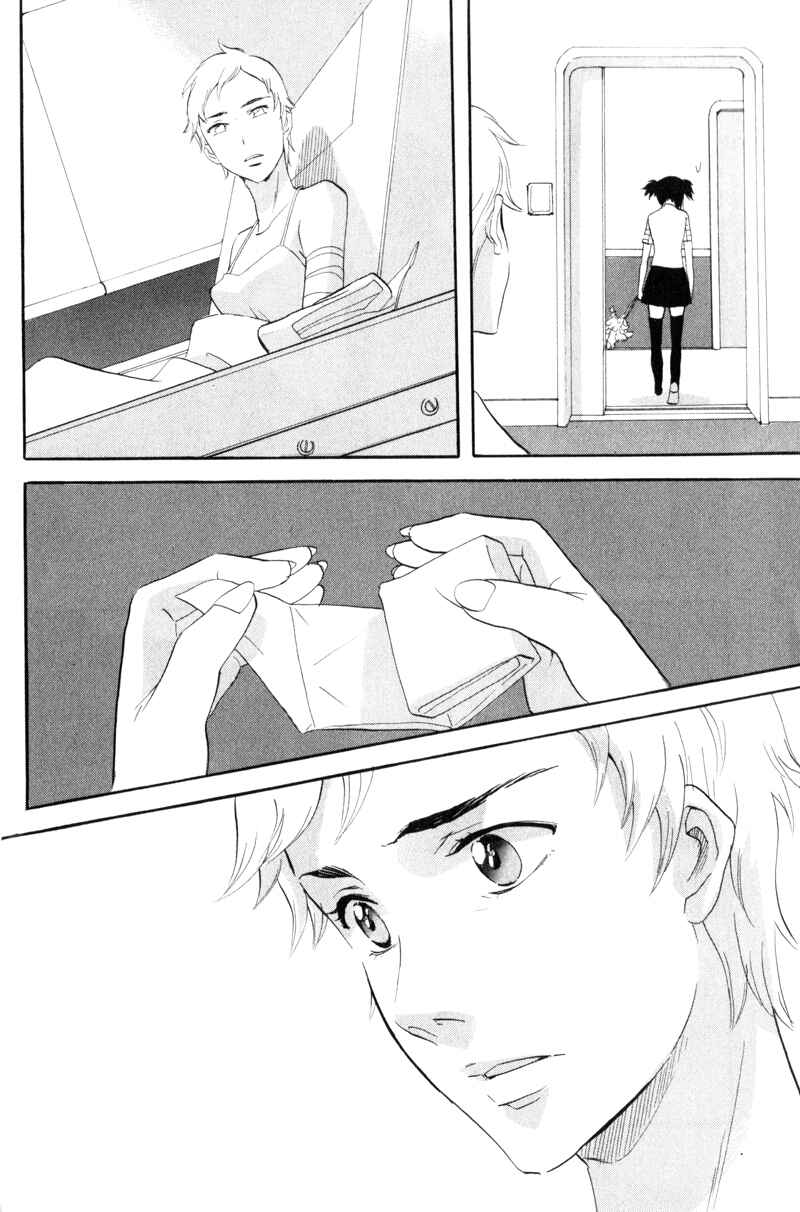 Page 24 Chapter 40 Meteor Methuselah
