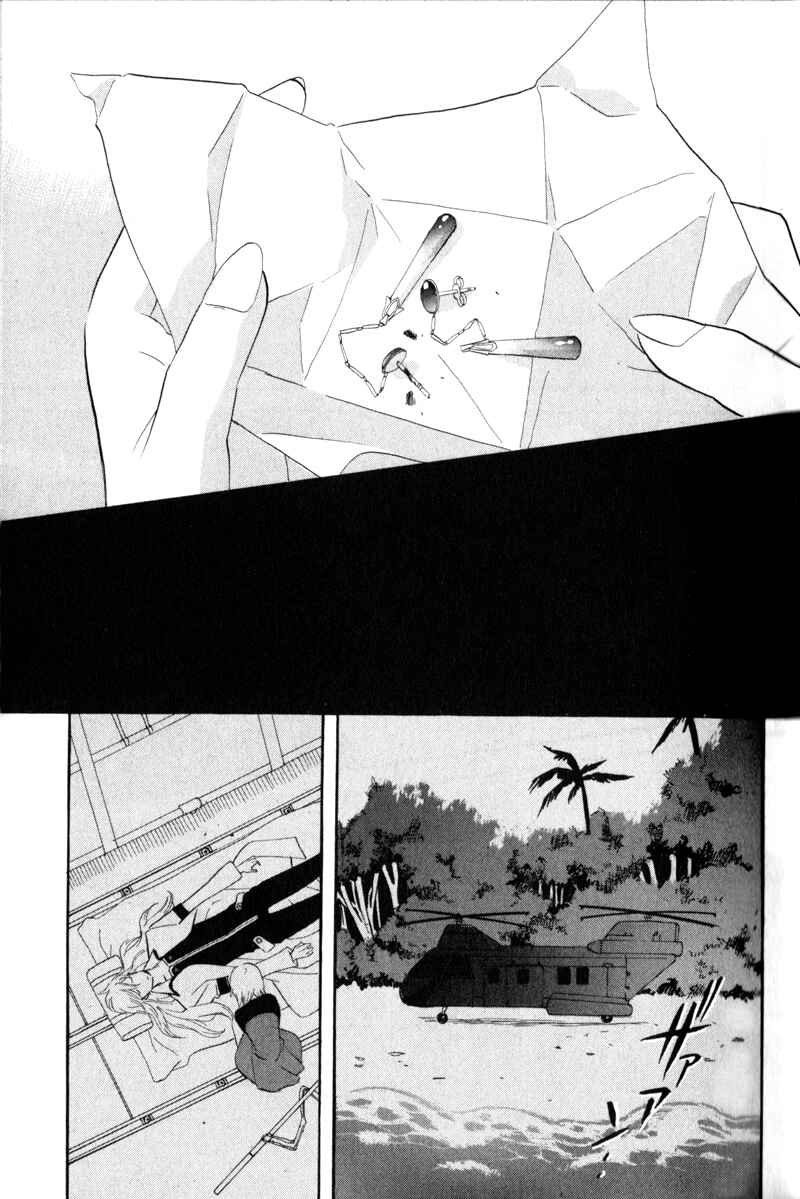 Page 25 Chapter 40 Meteor Methuselah