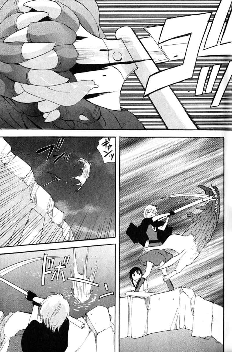 Page 37 Chapter 40 Meteor Methuselah