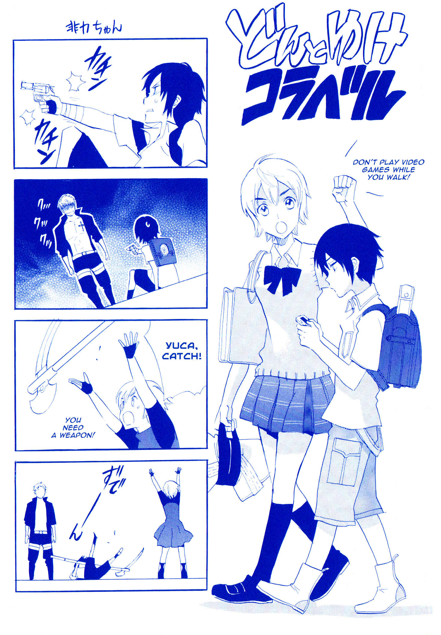 Page 4 Chapter 40 Meteor Methuselah