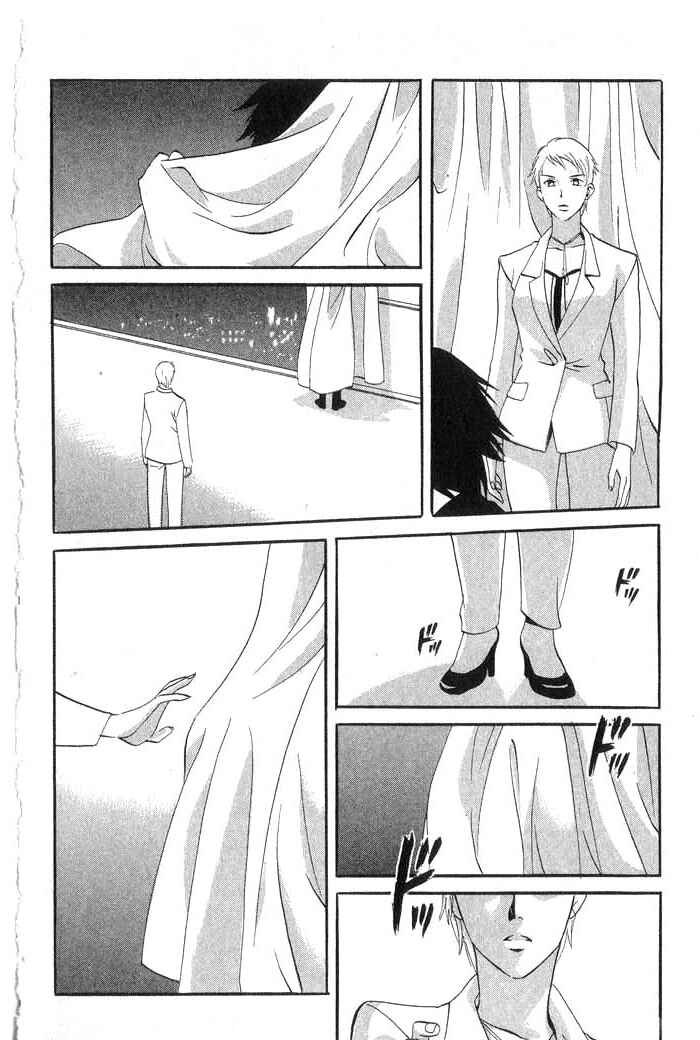 Page 19 Chapter 16 Meteor Methuselah