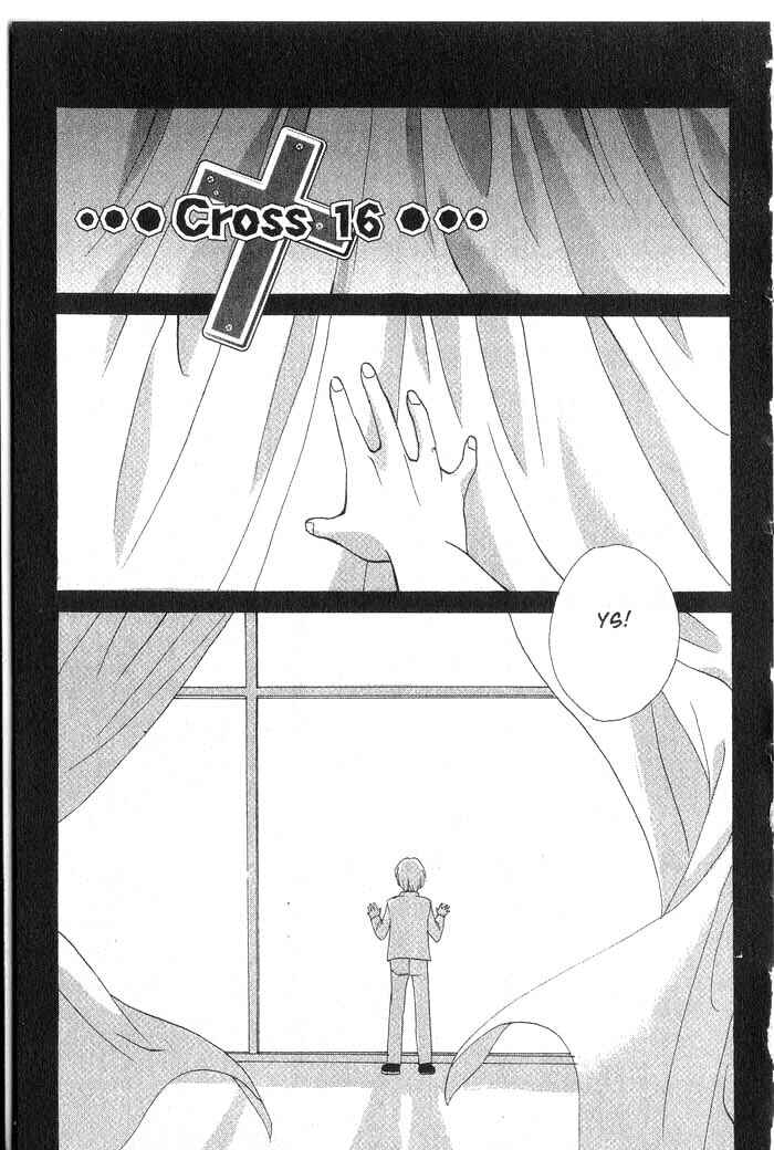 Page 2 Chapter 16 Meteor Methuselah