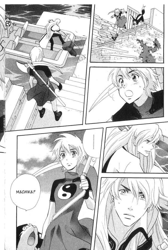 Page 11 Chapter 34 Meteor Methuselah