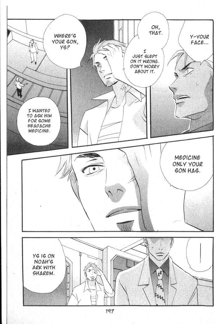 Page 20 Chapter 34 Meteor Methuselah
