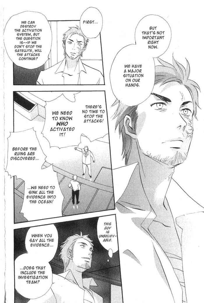 Page 21 Chapter 34 Meteor Methuselah
